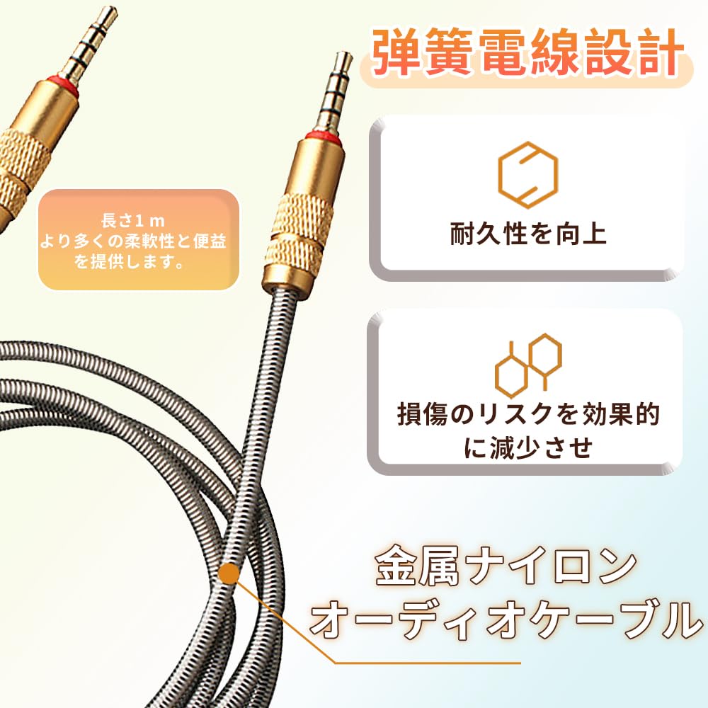 Amazon | YFFSFDC 3.5mm オーディオケーブル TRRS ケーブル メタル