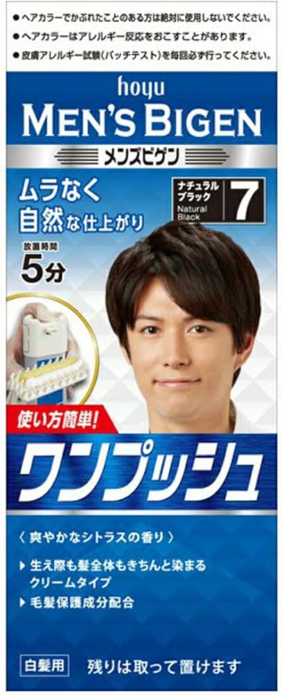Amazon | メンズビゲン ワンプッシュ 7 ナチュラルブラック × 5個