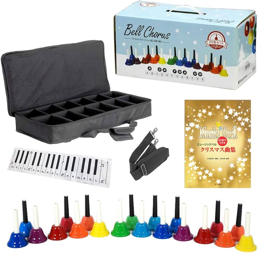 Amazon.co.jp: KC キョーリツ ベルコーラス (ハンドベル) 20音