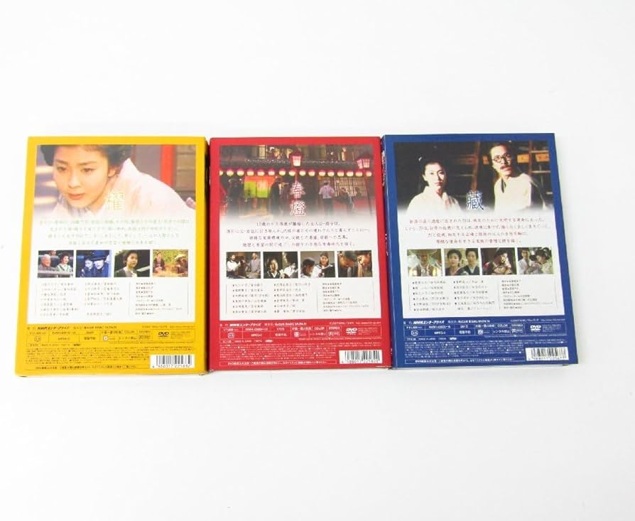 Amazon.co.jp: NHK ドラマ 宮尾登美子 原作 春橙 (しゅんとう) / 櫂