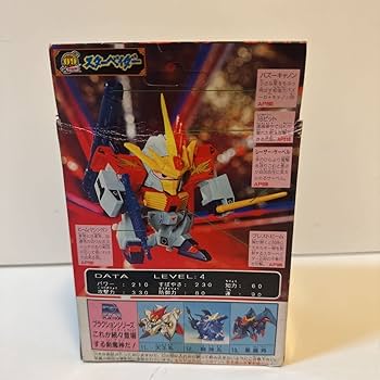 Amazon | タカラ プラクション 魔神英雄伝ワタル2 09 スターベイダー