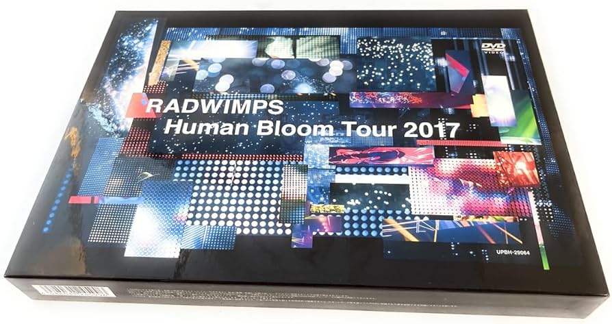 Amazon.co.jp: RADWIMPS LIVE DVD 「Human Bloom Tour 2017」(完全生産
