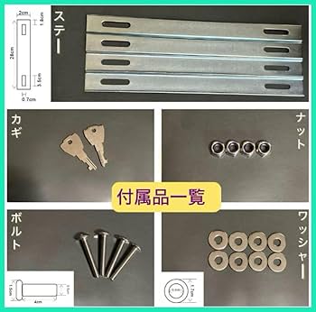 Amazon | デリバリーボックス 113L バイク 大容量 FRP製 ジャイロ