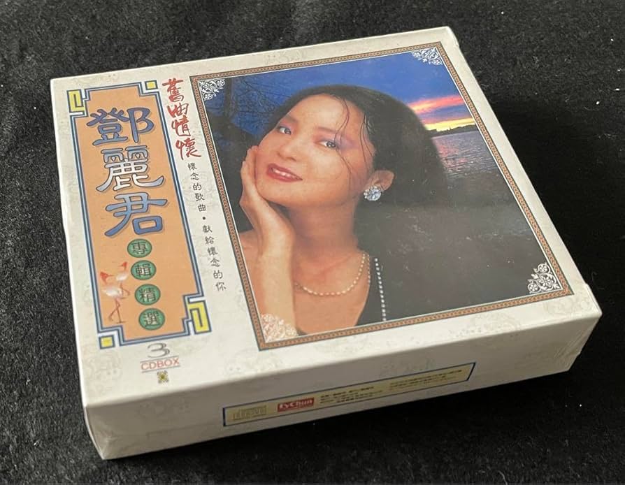 Amazon.co.jp: 鄧麗君テレサ テン 3CD BOX 専輯精選 舊曲情懐 : おもちゃ