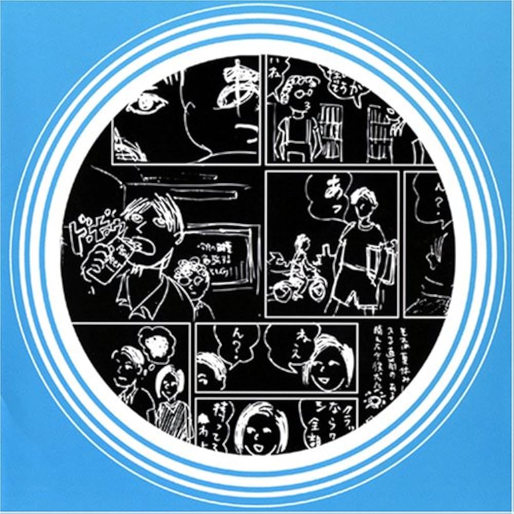 NUMBER GIRL, ナンバーガール - SCHOOL GIRL BYE BYE - Amazon.com Music