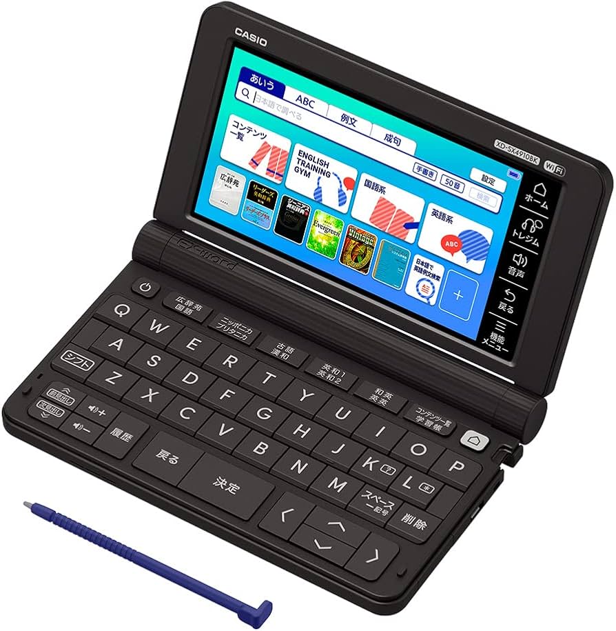 Amazon.co.jp: CASIO(カシオ) XD-SX4910BK(ブラック) EX-word