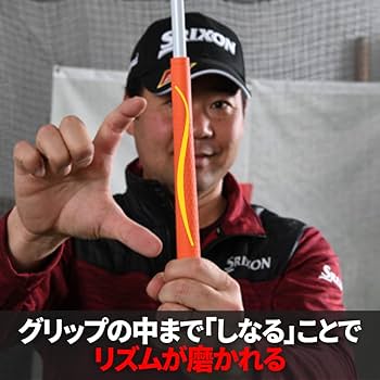 Amazon | tour ad lesson ツアーad レッスン ゴルフ練習器具 しなり