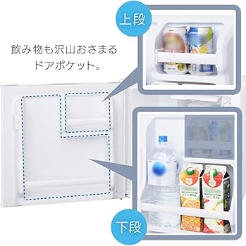 Amazon.co.jp: アイリスオーヤマ 冷蔵庫 42L 小型 静音 1ドア