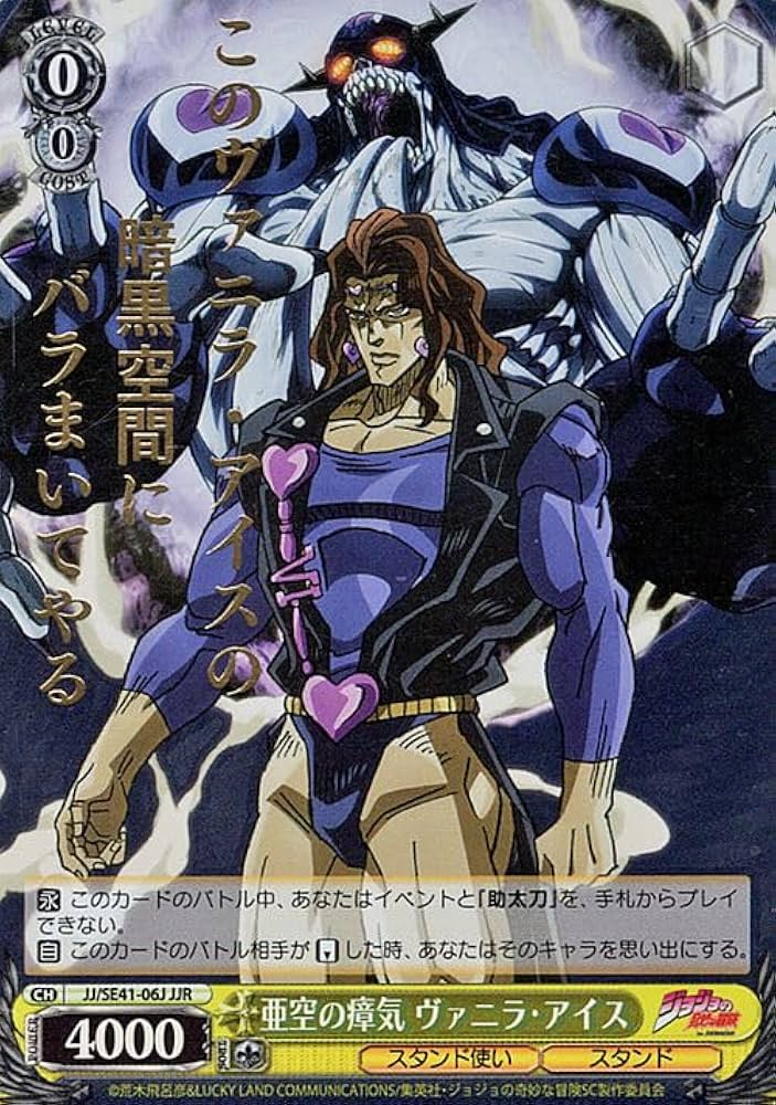 Amazon.co.jp: ヴァイスシュヴァルツ ジョジョの奇妙な冒険