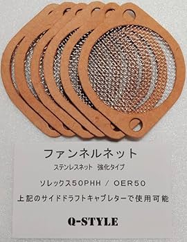 Amazon.co.jp: ファンネルネット ソレックス 50 OER L型 ハコスカ