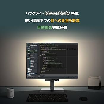 Amazon.co.jp: ベンキュージャパン BenQ プログラミングモニター