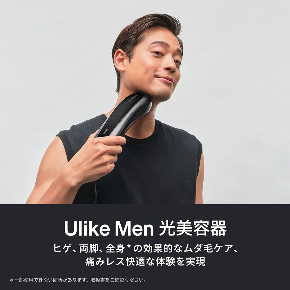 Amazon | 【2024年新モデル】Ulike Men 脱毛器 メンズ 髭 VIO対応 痛み