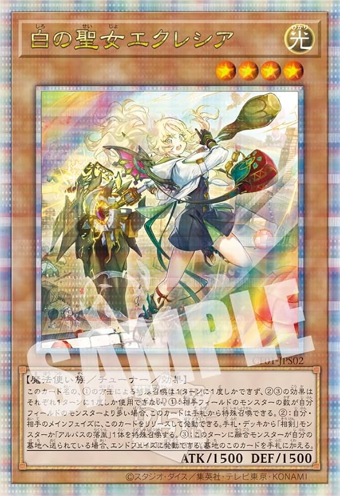 Amazon.co.jp: 遊戯王OCG デュエルモンスターズ COMPLETE FILE －白の