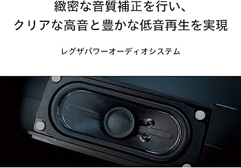 Amazon | 東芝 50V型 液晶テレビ レグザ 50M530X 4Kチューナー内蔵 外