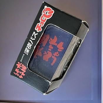 Amazon.co.jp: T1032s 水曜どうでしょう 深夜バス チョロQ 大泉洋 鈴井