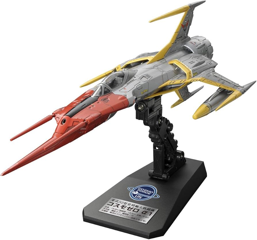 Amazon.co.jp: 零式52型 空間艦上戦闘機 コスモゼロ アルファ1 [古代機