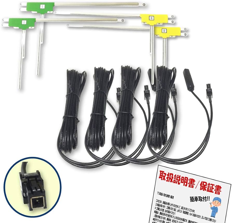 Amazon.co.jp: 【Panasonic パナソニック】 フィルムアンテナ & コード