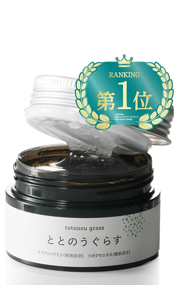 3個セット ととのうぐらす 薬用リンクル&ホワイトニングジェルF