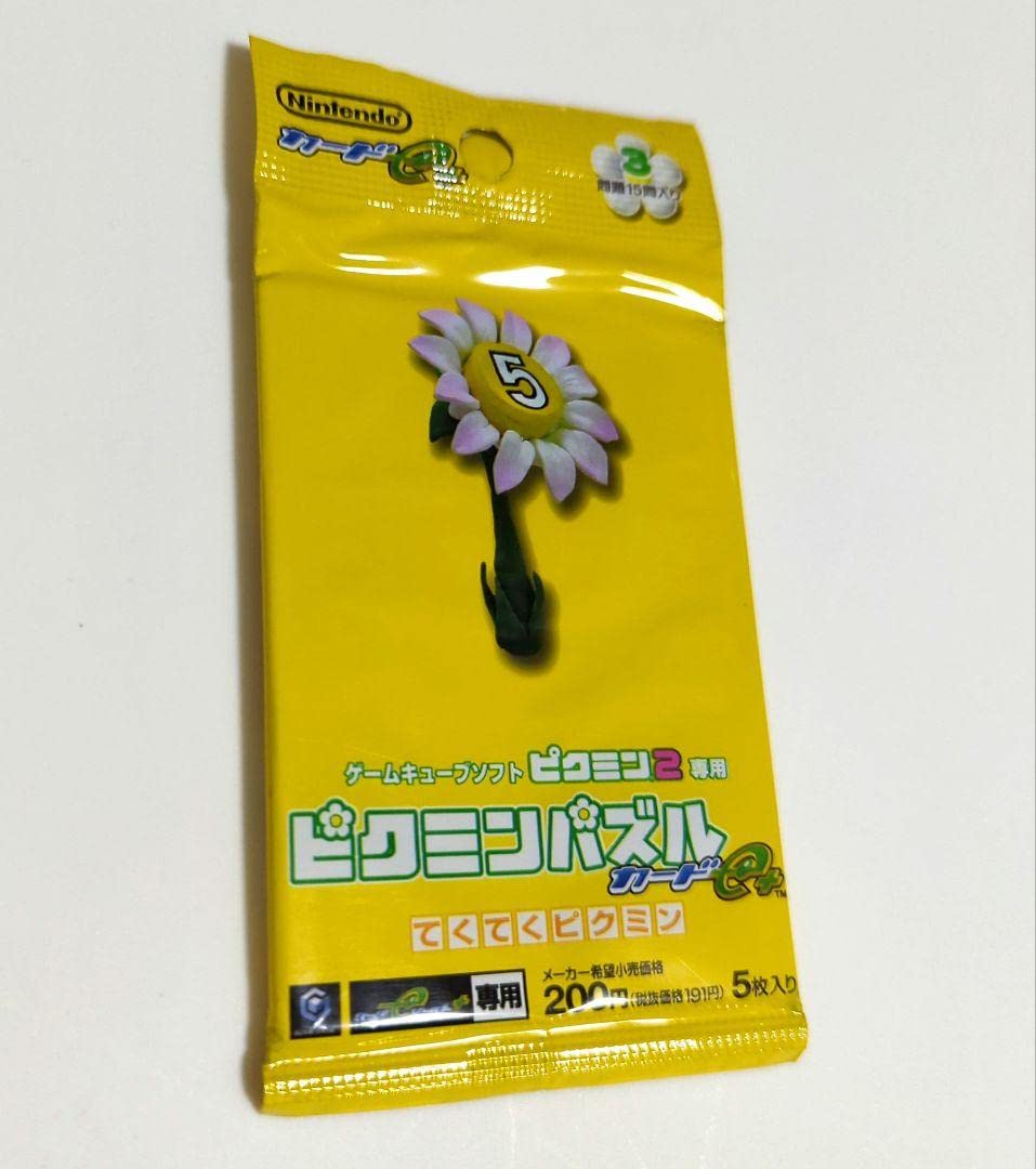 バラ売り可 ピクミン パズルカード 50種類 バラ売り可 ピクミン パズル