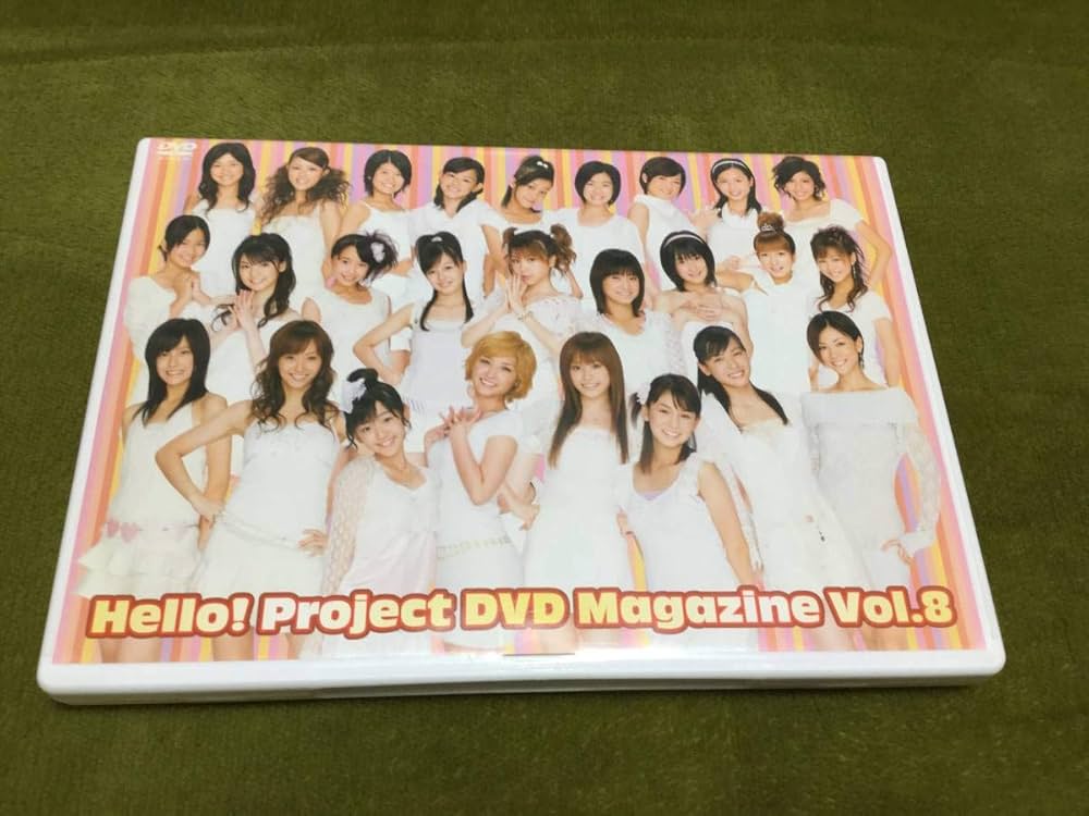 Amazon.co.jp: Hello Project DVD MAGAZINE vol.8 国内正規品 ハロプロ