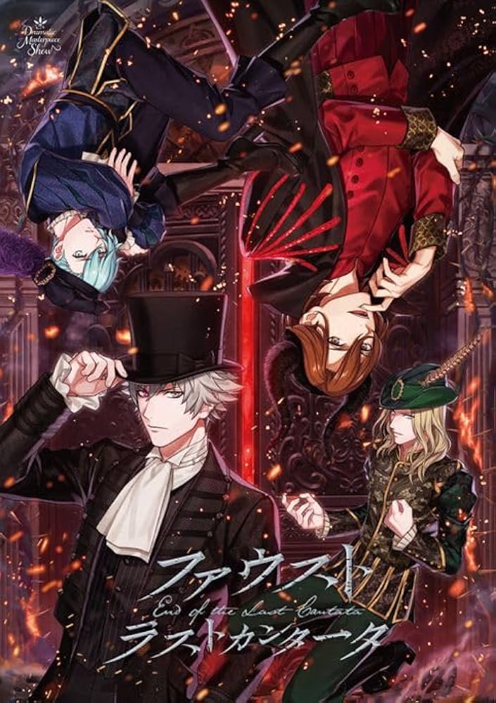 Amazon | うたの☆プリンスさまっ♪Dramatic Masterpiece Show