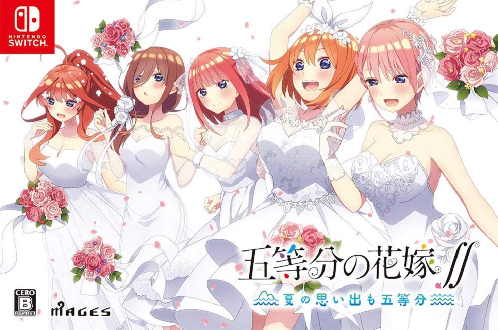 Amazon.co.jp: 五等分の花嫁∬ ~夏の思い出も五等分~ 限定版【同梱特典