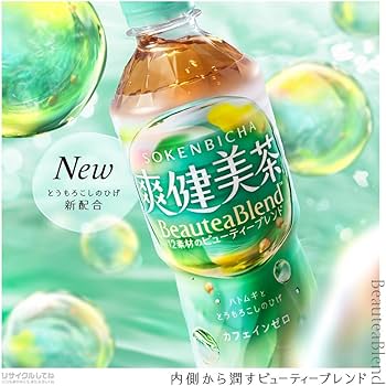 Amazon.co.jp: 爽健美茶 245g缶×30本 : 食品・飲料・お酒