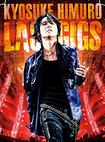 Amazon.co.jp: KYOSUKE HIMURO LAST GIGS [DVD] : 氷室京介: DVD