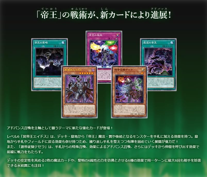 遊戯王 DUELIST ADVANCE シュリンク付 新品未開封7BOX 遊戯王 DUELIST