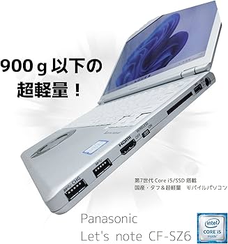 Amazon.co.jp: 【整備済み品】 Let'sNote SZ6 レッツノート CF