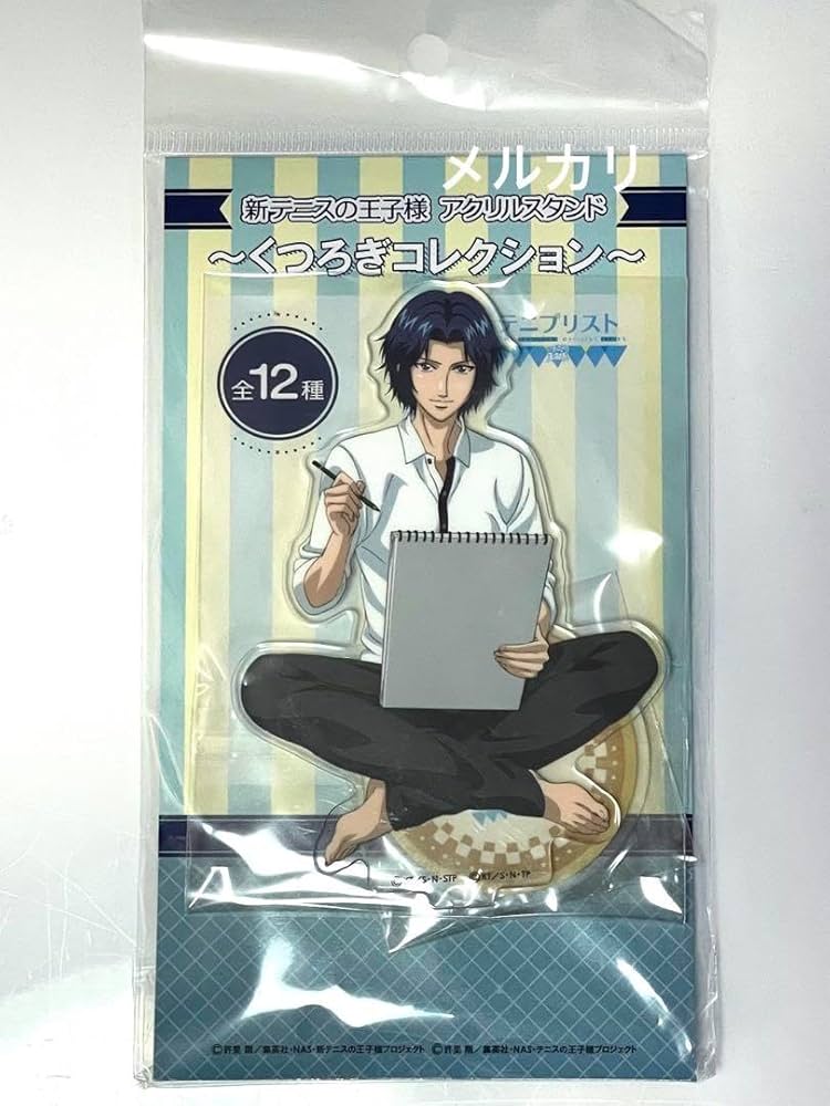Amazon.co.jp: テニプリ テニスの王子様 幸村精市 アクリルスタンド