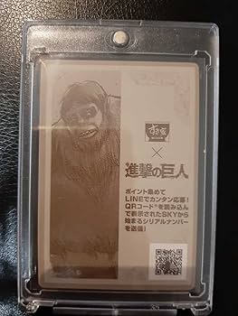 Amazon.co.jp: 進撃の巨人 すき家 コラボ リヴァイ 神谷浩史 100枚限定