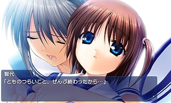 Amazon.co.jp: 智代アフター~It's a Wonderful Life~CS Edition