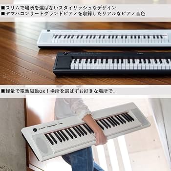Amazon | ヤマハ YAMAHA 電子キーボード piaggero ホワイト NP-12WH