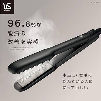 Amazon | 【Amazon.co.jp限定】ヴィダル サスーン ヘアアイロン 大量