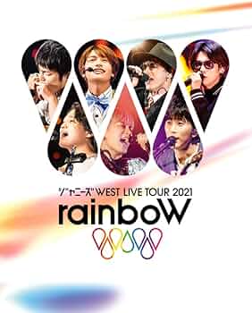 Amazon.co.jp: ジャニーズWEST LIVE TOUR 2021 rainboW (初回生産限定