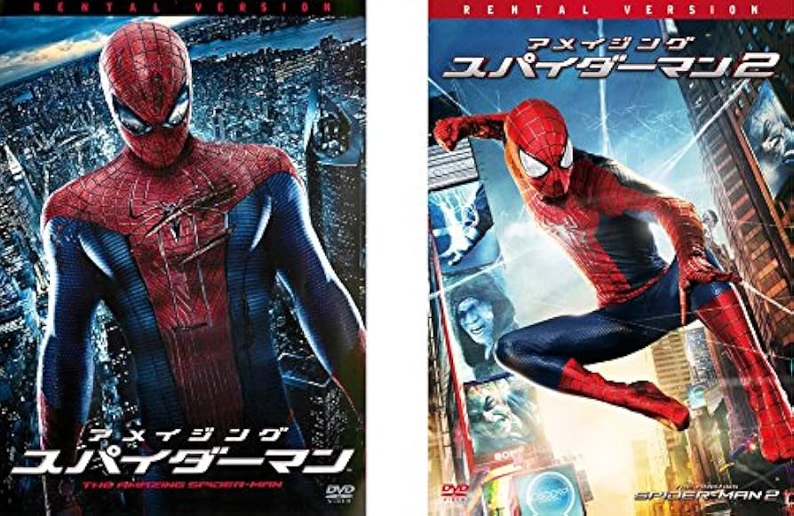 Amazon.co.jp: アメイジング スパイダーマン 1、2 [レンタル落ち] 全2