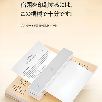 Amazon.co.jp: [Ashemia]プリンター 小型 スマホプリンター A4熱感紙