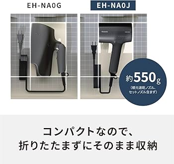 Amazon.co.jp: パナソニック ヘアドライヤー ナノケア 高浸透ナノイー