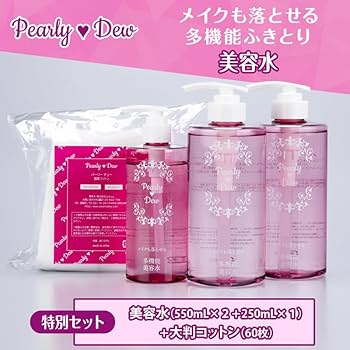 Amazon.co.jp: パーリーデュー メイクも落とせる多機能ふきとり美容水