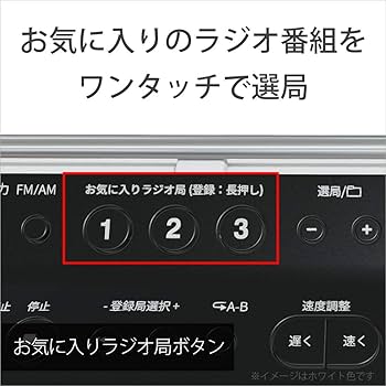 Amazon.co.jp: ソニー CDラジオ ZS-E80 : FM/AM/ワイドFM対応 語学学習