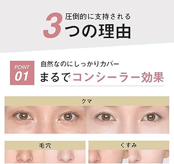 Amazon.co.jp: BRILLIAGE Makeup Base Face Responder 33g : Beauty