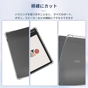 Amazon.co.jp: BOOX Go Color 7 / 7 （Gen2） 用 ケース カバー 保護