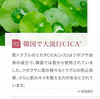 Amazon.co.jp: Re:needle リニードル 15g 30日分 【正規店】 ニードル