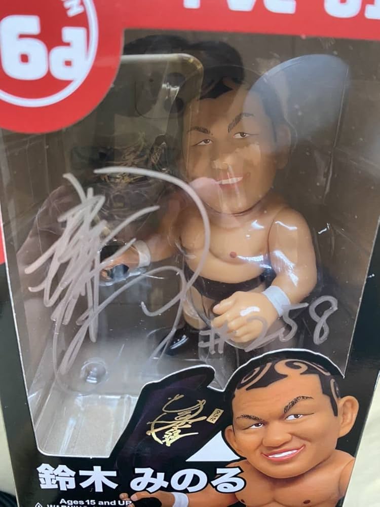 Amazon | ソフビコレクション 鈴木みのる 新日本プロレス 世界一性格の