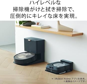 Amazon | ルンバ j9+ ロボット掃除機 アイロボット(iRobot) 障害物を