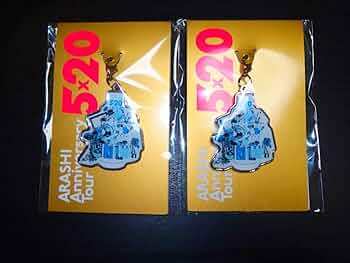 Amazon.co.jp: 嵐 ARASHI Anniversary Tour 5×20 公式グッズ 会場限定