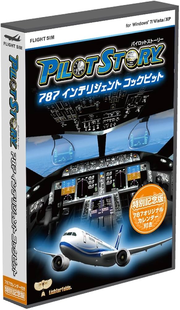 Amazon.co.jp: パイロットストーリー787インテリジェントコックピット