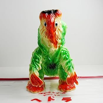 Amazon.co.jp: !!M1号 DXヘドラ 蓄光版 全高45cm デラックスヘドラ GID