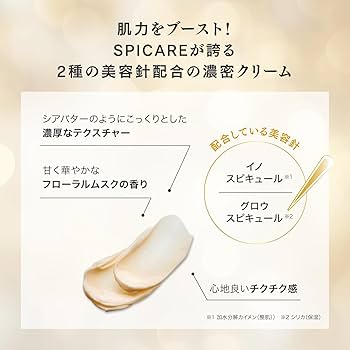 Amazon.co.jp: 【公式】V3 exciting foundation V3 ルカドークリーム